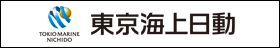 東京海上日動